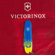 Нож Victorinox Spartan Ukraine 91мм/12функ/Герб на Флаге верт/желто-синий - изображение 9