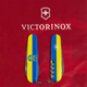 Ніж Victorinox Spartan Ukraine 91мм/12функ/Герб на Прапорі гориз/жовто-синій - зображення 11