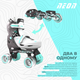 Роликовые коньки Neon Combo Серые Размер 30-33 (NT30E4) - изображение 7