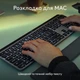 Клавиатура Wireless Logitech MX Keys S for Mac Pale Grey (920-011638) - изображение 3