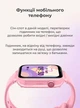 Детские смарт-часы LT 38 с сим картой, сенсорный экран, 4G, видеозвонок, SOS, GPS, водонепроницаемые, Розовые - изображение 4
