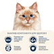 Сухой корм HOME FOOD для стерилизованных/кастрированных взрослых кошек с чувствительным пищеварением "Ягненок и лосось" For Sterilised/Neutered With Sensitive Digestion 400 г - изображение 4