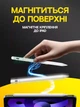 Стилус універсальний акумуляторний, для всіх видів сенсорних екранів, зі змінними наконечниками, для малювання, записів, школи та роботи, білий. - зображення 7