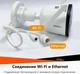 Вулична IP WIFI камера відеоспостереження Imou Bullet 2c 4Mpix + карта 64 гб. камера зовнішнього спостереження для дому та вулиці - зображення 7