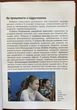 Зарубіжна література. 7 клас. Підручник - Ольга Ніколенко, Лідія Мацевко-Бекерська, Наталія Рудніцька (978-966-580-724-7) - изображение 5