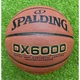 М'яч баскетбольний Spalding №7 6000-PU - зображення 2