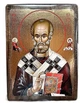 Икона Николай святой (в золоте) 170*230 мм - изображение 1