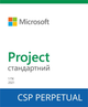 Програмний продукт Microsoft Project Standard 2021 (DG7GMGF0D7D8-0001) - изображение 1