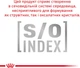 Упаковка диетического корма для кошек при сахарном диабете Royal Canin Veterinary DIABETIC (ломтики в соусе) 12 шт х 85 г (9003579011980) (9003579027813) (40850011) - изображение 6