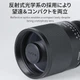 Телеобъектив Tokina SZX SUPER TELE 400mm F8 Reflex MF Черный Б/В - изображение 2