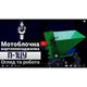 Картофелесажатель мотоблочный П-1ЦУ - изображение 2