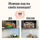 Набір контейнерів з 7шт Memorik для зберігання продуктів харчування, сипучих та рідин з герметичною білою кришкою - изображение 6
