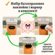Набір контейнерів з 7шт Memorik для зберігання продуктів харчування, сипучих та рідин з герметичною білою кришкою - изображение 8
