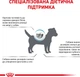 Полнорационный диетический корм для взрослых собак малых пород для снижения признаков ингредиентной и нутриентной непереносимости Royal Canin Veterinary HYPOALLERGENIC SMALL DOG 1 кг (3182550940153) (3952010) - изображение 5