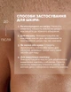 Натуральное масло Манго для ухода за лицом, телом и волосами Reclaire - изображение 4