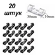 Кабельный органайзер фіксатор для проводів 20 штук Cable Plastic Clips Black - зображення 2