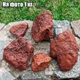 Лава вулканическая коричневая 5-10см 1кг - изображение 2
