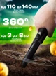Металлоискатель портативный ручной пинпоинтер GP POINTER Black - изображение 8