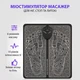 Массажный коврик для ступней INSPIRE BISD-066F - изображение 2