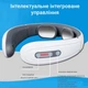 Массажер для шеи INSPIRE BISD-JT-600 1W - изображение 6