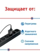 Мережевий зарядний пристрій із швидкою зарядкою Hoco С88А-2USB Блок живлення + кабель iPhone Lightning Black - зображення 3