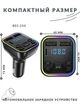 Автомобільний FM трансмітер Bluetooth GTM G38 Car-Fm модулятор із Hands-Free CVC, microSD, 2 USB+Type-C - зображення 12
