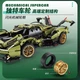 Конструктор для хлопчиків S 2014 Гоночний автомобіль спорткар Ламборгіні 1039 деталей - зображення 2