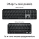 Клавиатура беспроводная Logitech mx Keys Mini for Mac Minimalist Wireless Illuminated Space Gray (920-012652) - изображение 9