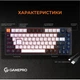 Клавіатура OfficePro MK160B Hot-Swap Red Swich RGB USB UA Black (MK160B) - зображення 5
