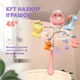 Мобіль дитячий на ліжечко акумуляторний з проектром, музична карусель на ліжечко Jungle Melody, англійська версія без китайських пісень та звуків, рожевий - зображення 5