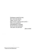 Книга «Квітнева відьма». Автор - Майґуль Аксельссон - зображення 2
