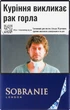 Блок сигарет Sobranie Blues x 10 пачек (4820000539999) - изображение 1