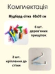 Органайзер Мудборд Rey, доска настроения, сетка для заметок и фотографий, прямоугольная 60х30 см, органайзер для планирования, металлический - изображение 7