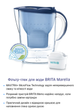 Фільтр для питної води Brita Marella XL 3,5 л Синій + 5 картриджів Maxtra Pro - зображення 3