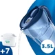 Фильтр-кувшин Brita Marella XL 3,5 л Синий с электронным индикатором ресурса + 7 картриджей Maxtra Pro - изображение 1
