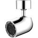 Аэратор для крана Xiaomi DiiiB Kitchen Faucet Aerator S1 (MJSKQPQ01DB) [88080] - изображение 1
