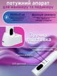 Фрезер для маникюра на аккумуляторе с насадками 18000 оборотов Nail Drill DM-150 портативный маникюрный фрезер 20W белый - изображение 2