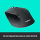 Миша Logitech M720 Triathlon Mouse 910-004791 (6357807) - изображение 9