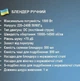 Многофункциональный блендер кухонный бытовой 6 в 1 погружной 1500Вт BT 299 - изображение 3
