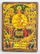 Икона Господь Вседержитель (под старину) 170*230 мм - изображение 1