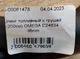 Шланг топливный с грушей (170см) OMEGA C24634 d8mm - изображение 3