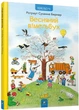 Весняний вімельбух - Ротраут Сузанне Бернер (9786178253851) - изображение 1