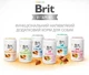 Вітаміни для собак Brit Vitamins Skin and Coat для шкіри і шерсті, 150 г - изображение 4