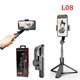 Стабилизатор телефона Gimbal L08. Штатив держатель телефона с Bluetooth пультом дистанционного управления - изображение 1