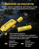 Фонарь универсальный с магнитным креплением Nitecore NWL20 (600 люмен, 7 режимов, АКБ 21700) - изображение 6