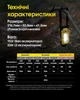 Фонарь универсальный с магнитным креплением Nitecore NWL20 (600 люмен, 7 режимов, АКБ 21700) - изображение 11