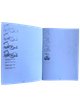 Набор творчества Danko Toys Скетч-бук SKETCH BOOK, укр. языке - изображение 3