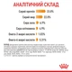 Сухой корм для кошек Royal Canin Hair and Skin Care Здоровья кожи и шерсти, 400 г - изображение 8
