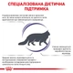 Cухий повнораціонний дієтичний корм для котів і кішок старше 7 років Royal Canin Mature Consult, 3.5 кг - зображення 2
