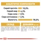 Сухий корм для кішок породи Мейн Кун Royal Canin Adult Maine Coon , 2 кг - зображення 7